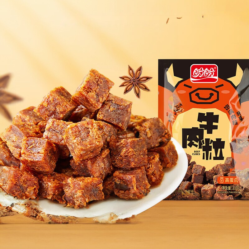 盼盼厚切牛肉粒210g袋装香辣五香沙爹什锦味网红休闲食品小零食追