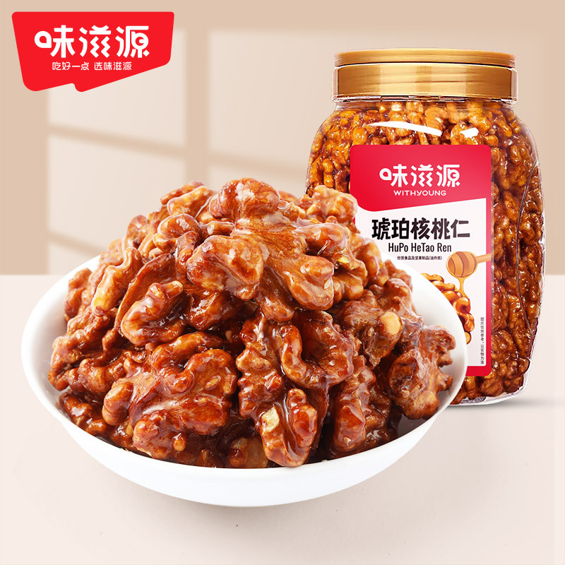 味滋源琥珀核桃仁500g坚果仁炒货办公室休闲零食大礼包零食