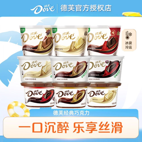 德芙巧克力丝滑牛奶盒装