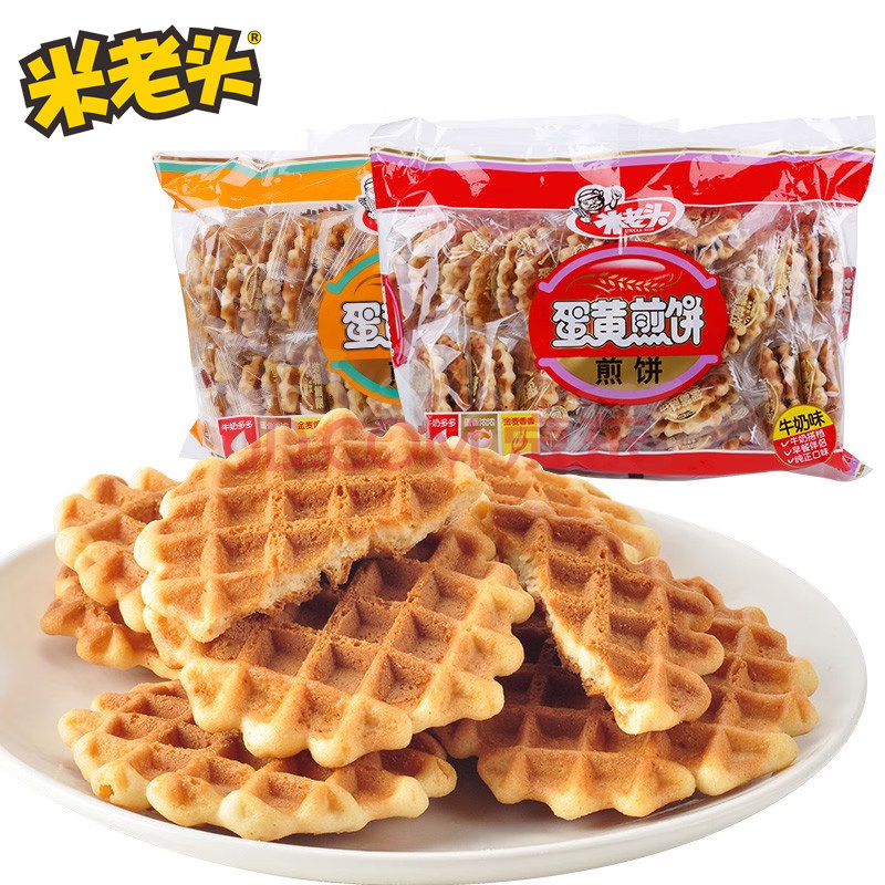 米老头蛋黄煎饼150g原味牛奶味鸡蛋小圆饼干儿童孕妇健康零食休闲