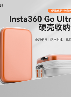 XFJI适用影石Insta360 GO Ultra迷你便携goultra口袋运动机主机收纳盒PC橙白硬壳标准包运动相机户外便携配件