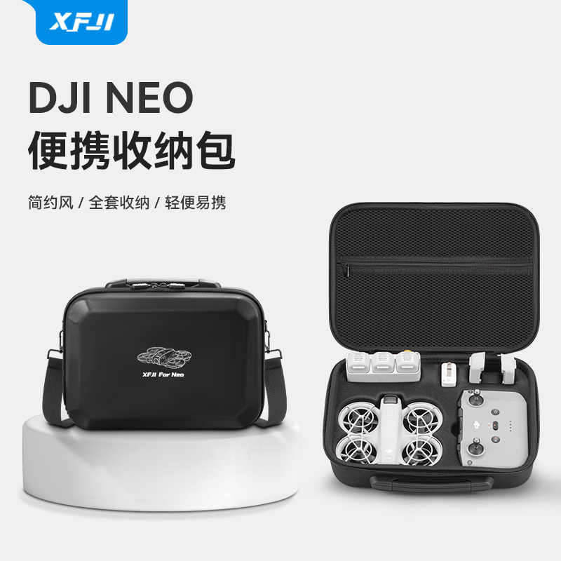 【官方正品】DJINEO专用收纳包