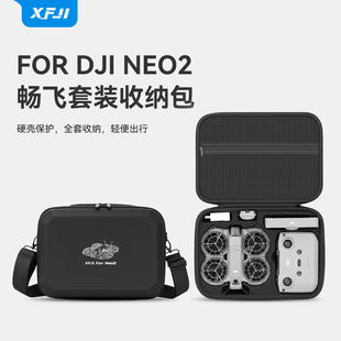 NEO2收纳包neo2硬壳标准双电畅飞套装 适用大疆DJI 现货 体感户外便携盒斜挎掌上防摔防水无人机配件 新品