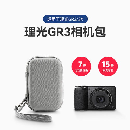 【全新升级材质】小巧便携CCD收纳包