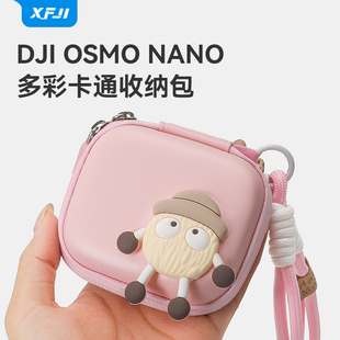 XFJI适用DJI Nano运动相机收纳包硬壳大疆nano保护套机身卡通包多彩色迷你便携包马卡龙防水防摔配件盒 Osmo