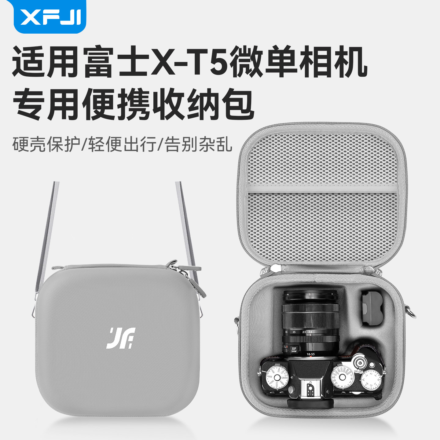 XFJI适用Fujilm富士X-T5相机包XT5相机收纳包保护包