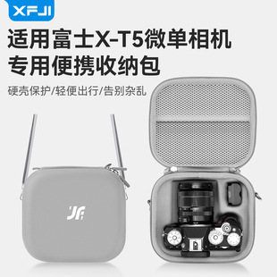 XFJI适用Fujilm富士X-T5相机包XT5相机收纳包保护包XM5微单斜挎包防摔配件便携XTS20/XT30/XT50户外通勤背包