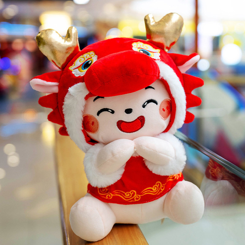 2024龙年吉祥物公仔拜年龙宝宝玩偶毛绒玩具公司年会儿童新年礼物