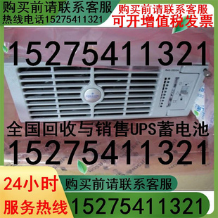 R48 5800A 整流电源 艾默生 48v100A 全新原装