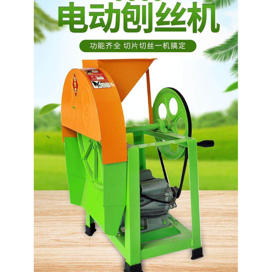 电动手摇刨丝机器蕃薯木薯南瓜红薯萝卜薯类家用农用切丝机擦丝机