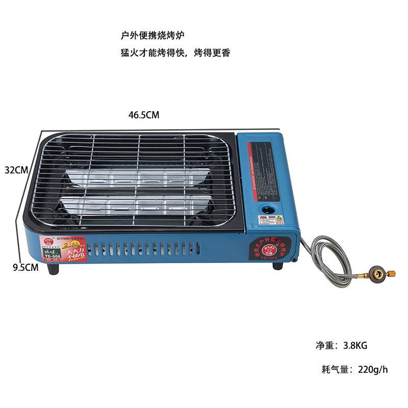 卡式炉烤鱼炉烧烤炉煎烤炉户外烤肠机烤奶烤雪梨烤炉双气液化气