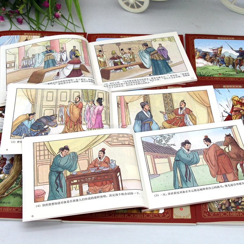 三十六计连环画小人书 全套12册 彩色珍藏版 孙子兵法口袋漫画书 80年代怀旧老版图画书 幼绘本历史中国 儿童小学生经典故事书36计