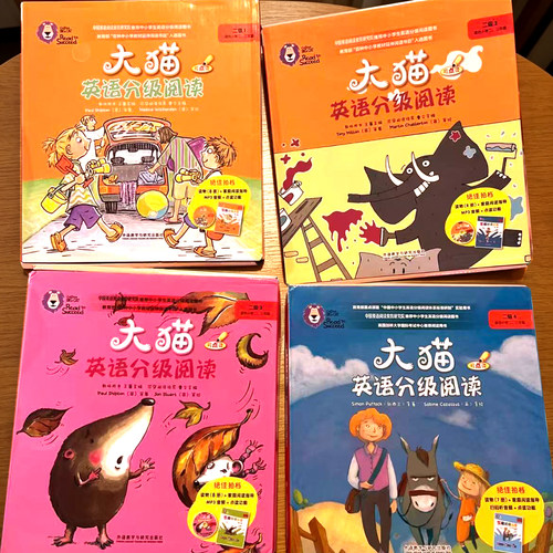 大猫英语分级阅读二级bigcat 外研社正版点读音频31册 漫画记单词入门自学零基础科普故事书 儿童小学生二三年级课外启蒙英文绘本