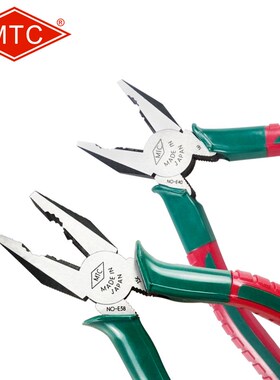 MTC MTC-E38/MTC-E39/MTCE-E40 防滑柄钢丝钳/平咀钳/老虎钳
