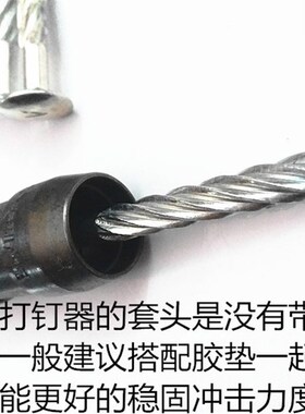 二叔公螺纹钉专用打钉器冲击s钻M8*50/60/70圆头方头打钉器加长版