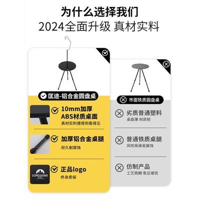 户外铝合金折叠桌子便携式小圆桌可升降桌椅野营露营自驾装备用品