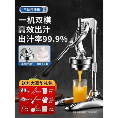 橙汁压榨器手动榨汁机商用不锈钢压橙汁水果摆摊鲜榨橙子挤压神器