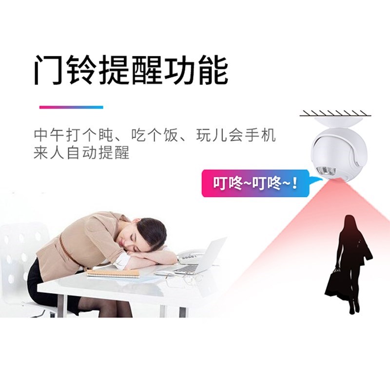 欢迎光临感应器进k门语音双向迎宾感应门铃店铺门口来人提醒叮咚