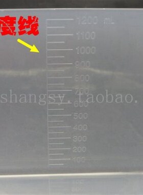 600ml 1200ml 方形w 圆形塑料称量碗 称量皿 称量瓶 抗静电