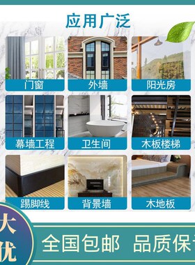 广州白云ss621大n型幕墙结构胶ss511B中性硅酮耐候密封胶建筑胶