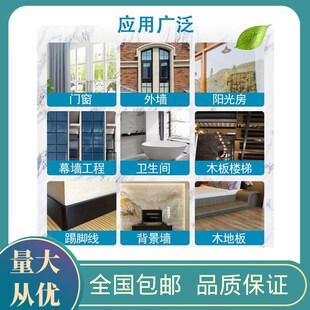 广州白云ss621大n型幕墙结构胶ss511B中性硅酮耐候密封胶建筑胶