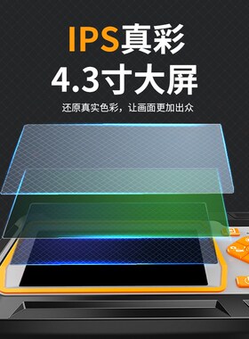 5.5mm双镜头4.3寸屏内窥镜AGCB-430-5M积碳检查发动机管道探头