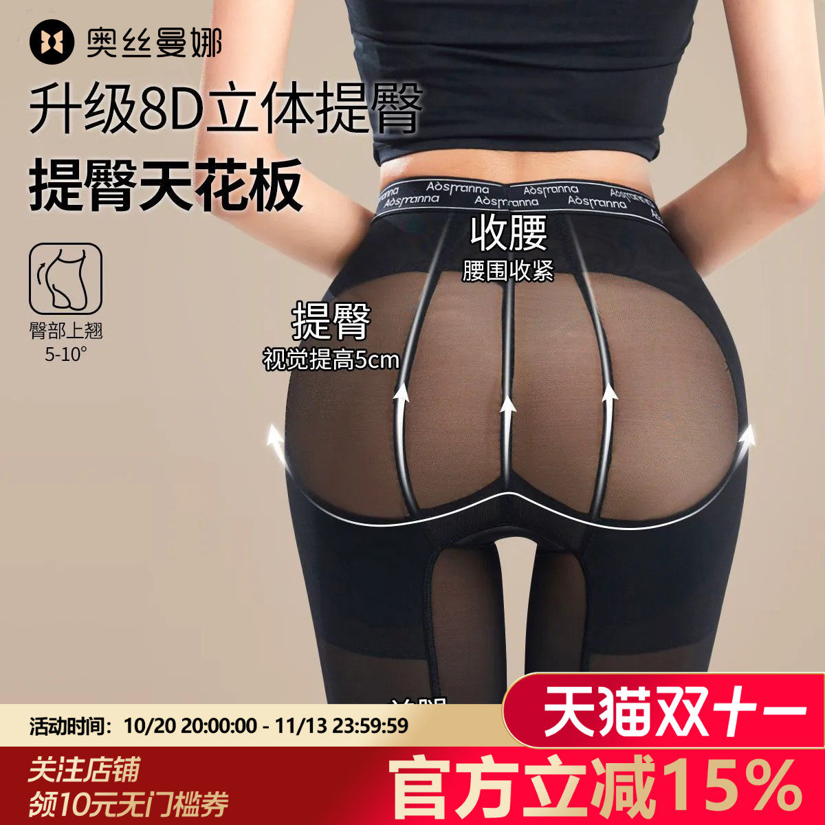 奥丝曼娜轻薄塑身裤透气无痕中腰翘臀内裤强力收小肚子收腹提臀裤