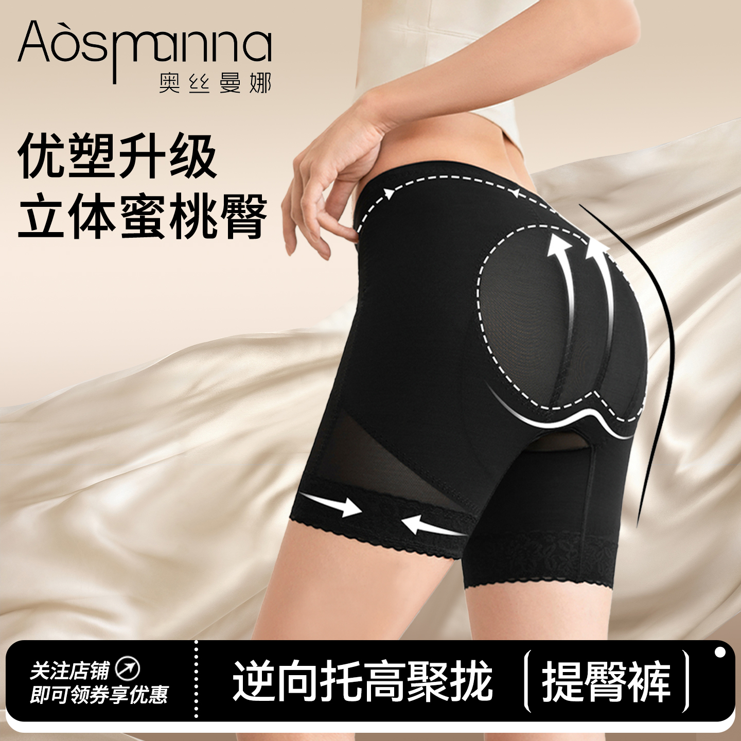 奥丝曼娜春夏显瘦提臀收腹裤