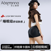 奥丝曼娜莱卡收腹提臀裤 女婚纱旗袍中腰无痕翘臀塑形产后塑身内裤