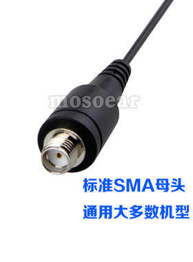 新手持对讲机天线通用mSMA母头UHF细小弹性迷你软天线高增益加感