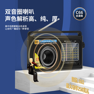 新2022新款全波段收音机老人迷你小音响音箱T便携式播放器天线