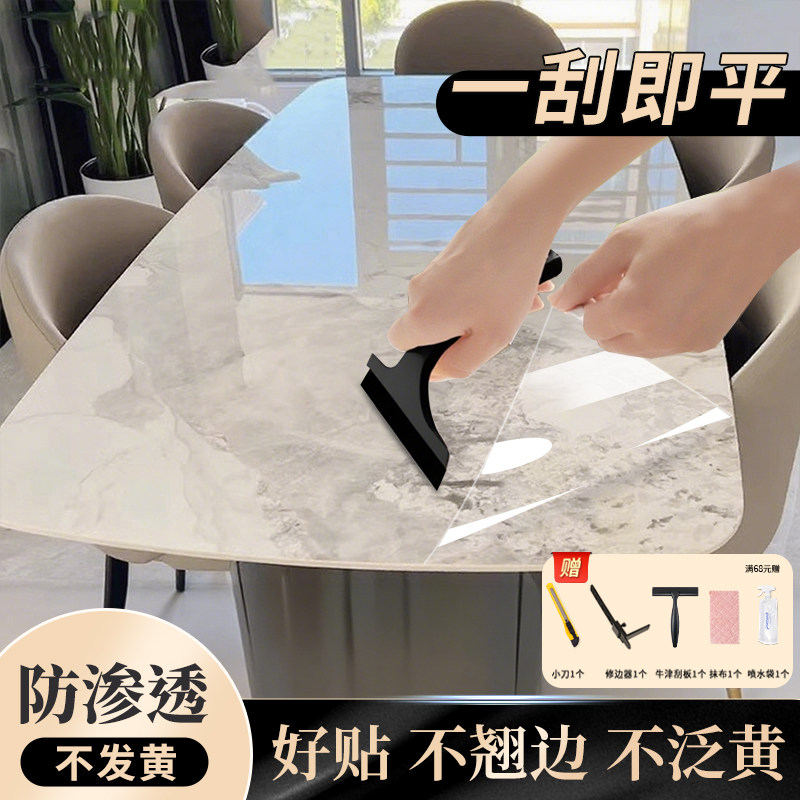 新岩板餐桌保护膜耐高温
