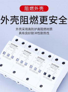 新一级浪涌保护器10/350ts防雷器三相15kA25kA50kA浪涌防雷保护
