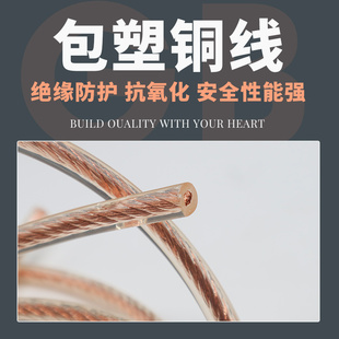 新桥架接地连接线j 透明包塑加塑铜绞线 配电箱接接地线绝缘护套