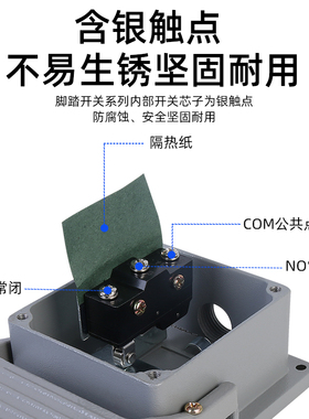 新LTHb1-6脚踏开关防护型踏板式脚踩开关剪板机数控机冲床脚点动