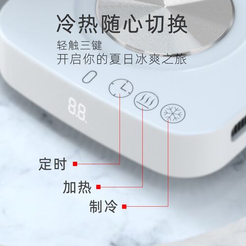 新快速制冷杯垫制热两用加热办公室桌面制冷机Q宿舍饮料冰镇神器