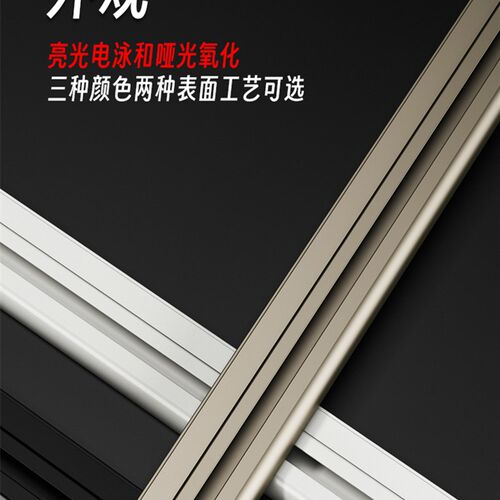 新免打孔窗帘轨道顶装静音滑轨极窄超薄隐形M轨道铝合金单双轨内