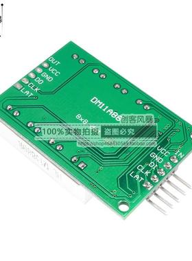 新8x8矩b阵红色LED显示点模块 74hc595驱动  8*8LED矩阵 显示界面