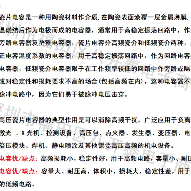 22/50KV 222 50KV 2200PF 2.2EnF 0.0022UF 超高压瓷片陶瓷电容器