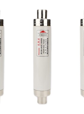 新高压限流熔断器XRNT10-12KV10A20A40A50A63安80A10X0A箱变保险