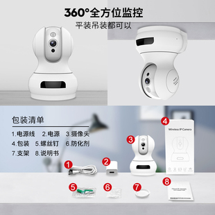新海外无线摄像头家用连手机远程对话cctv超清夜视家Y庭监控器摄