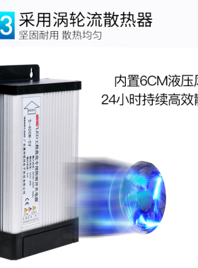新铭伟5V防雨开关电源300W350W400W60a70a80aLED招牌显.示屏防水