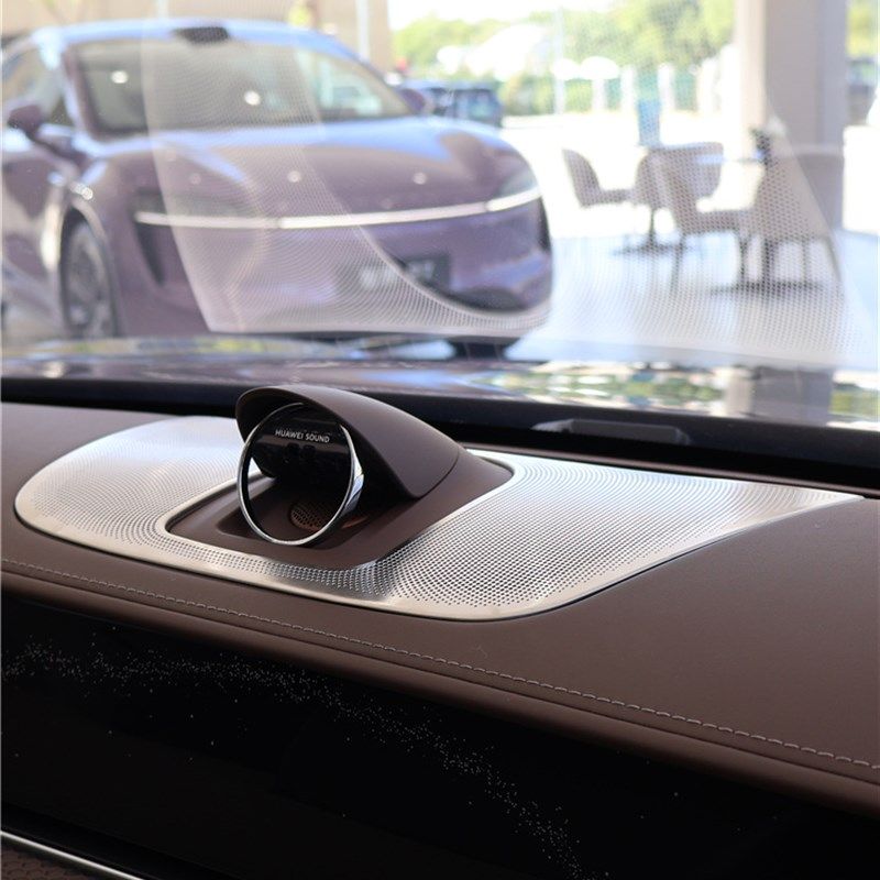 新适用享界S9中控仪表台音响喇叭罩不锈钢网装饰亮片W贴内饰改装,汽车用品/电子/清洗/改装,汽车贴片/贴纸,淘宝优惠券,粉丝福利购,淘宝优惠卷