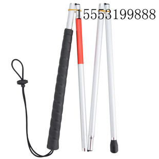 新7节钛合金卡扣九节伸缩盲棍y天线式轻便盲人盲杖拐杖登山杖导盲