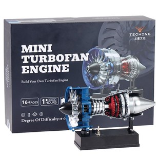 新涡扇航空发动机拼装模型不锈钢合金属土L星文化新款迷你引擎玩