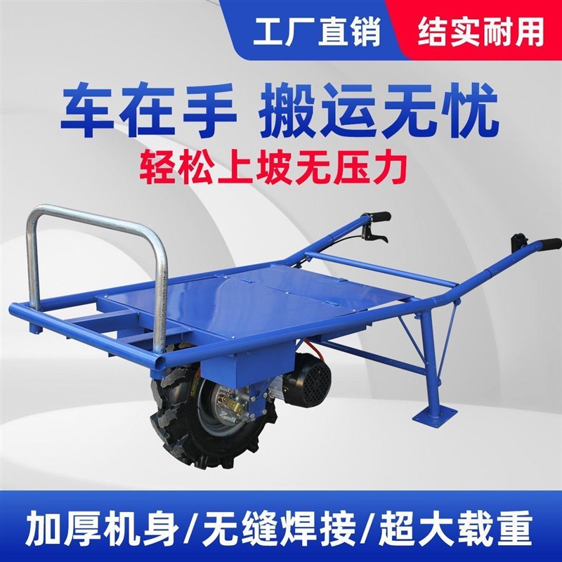 用鸡公车爬坡手推小型电动果园运输独轮车单轮爬山X虎汽油小推车