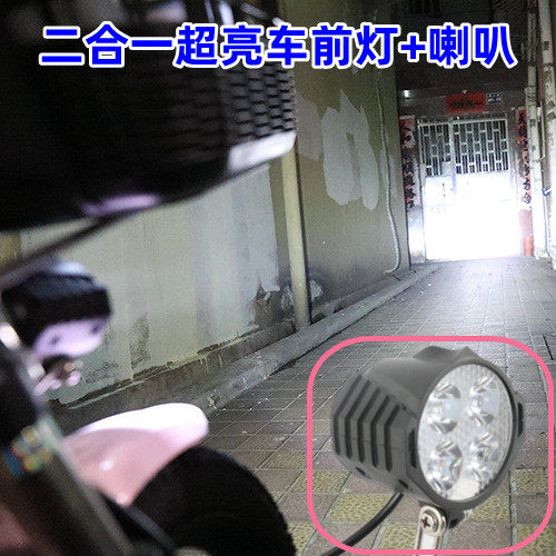 新通用防水折叠代驾车电动车超亮LED四灯珠3J6V48V60V车前灯喇叭