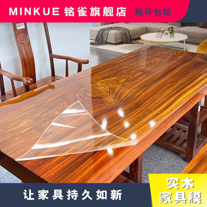 新实木家具贴膜厨房台面