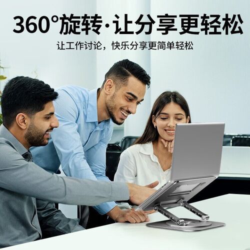 新电脑支架LS928笔记本平板支架铝合金折叠升W降散热器办公旋