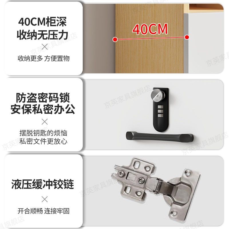 新办公室矮柜会议室落地柜密码抽屉柜置物资料P文件柜隔断带锁储,商业/办公家具,矮柜,淘宝优惠券,粉丝福利购,淘宝优惠卷